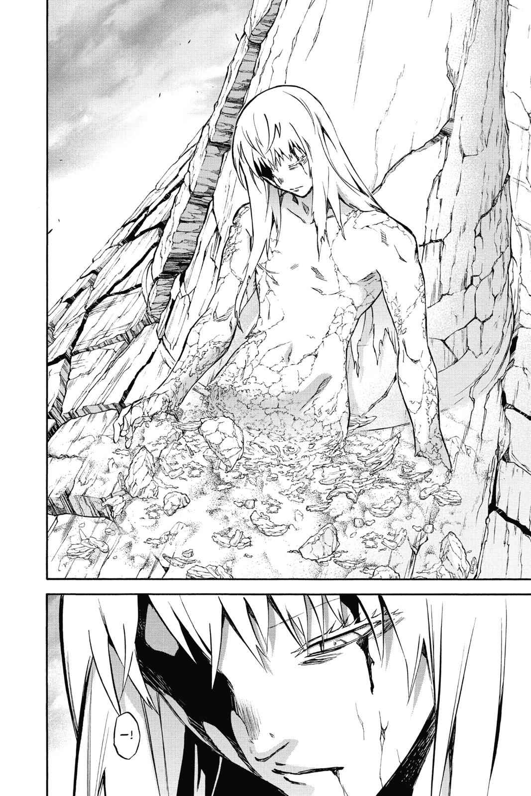 Sousei no Onmyouji Chapter 67 Page 4