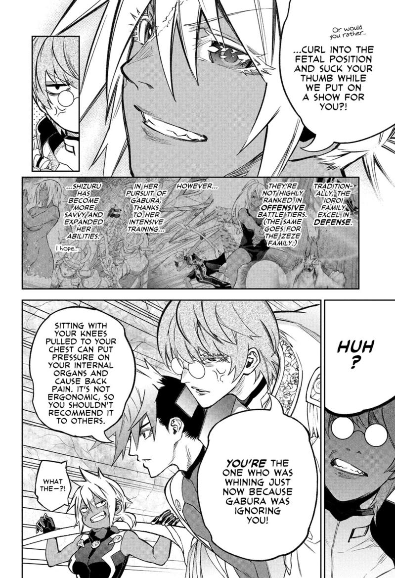 Sousei no Onmyouji Chapter 117 Page 7