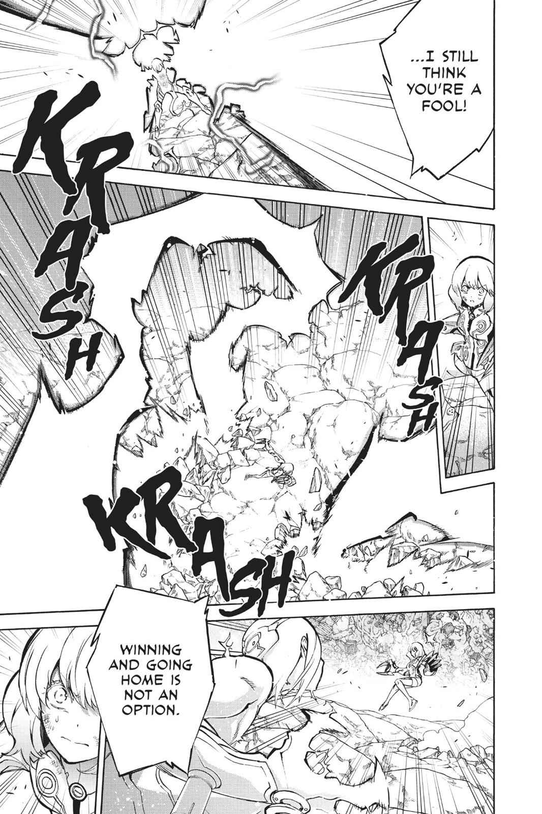 Sousei no Onmyouji Chapter 28 Page 3