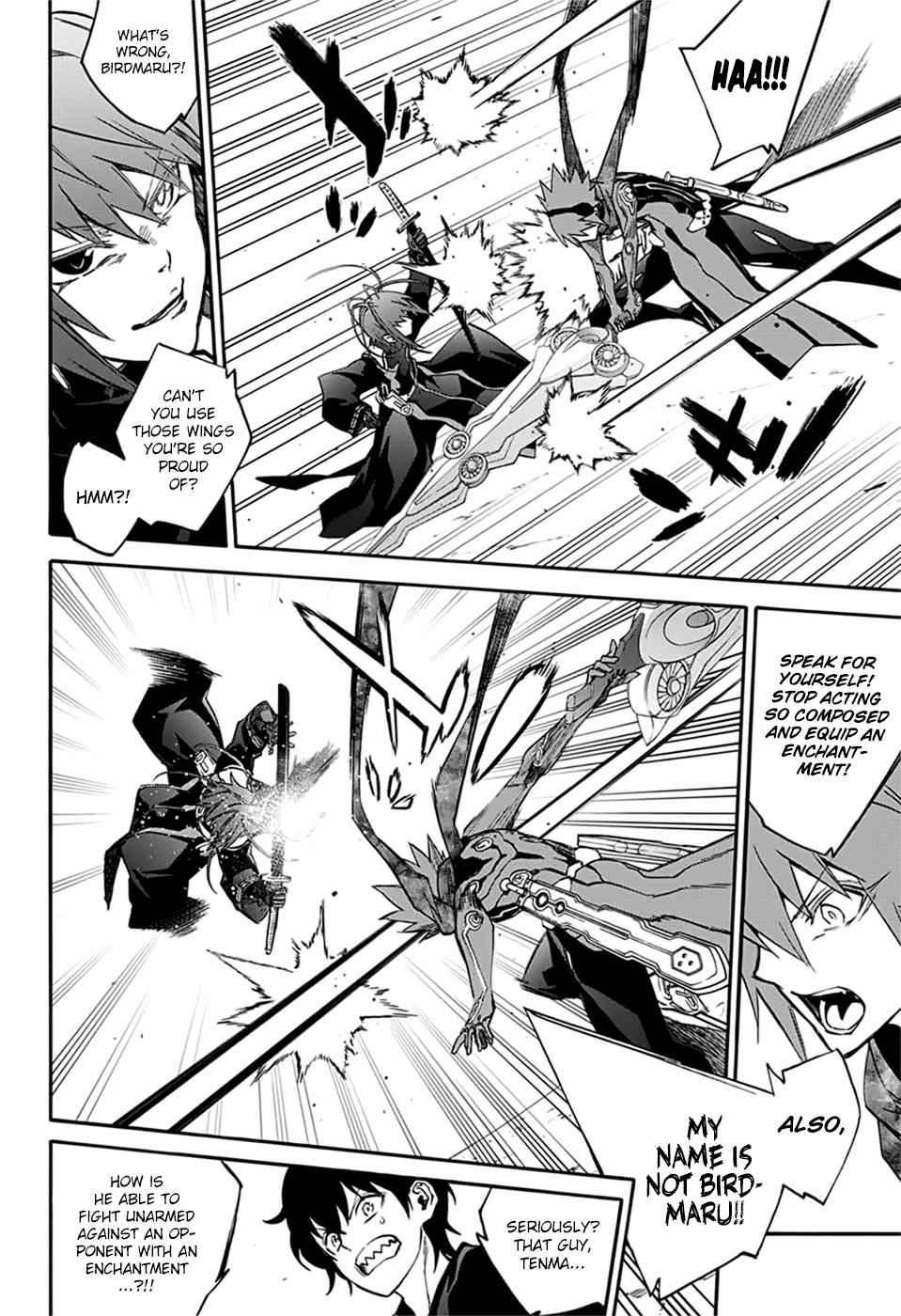 Sousei no Onmyouji Chapter 48 Page 4