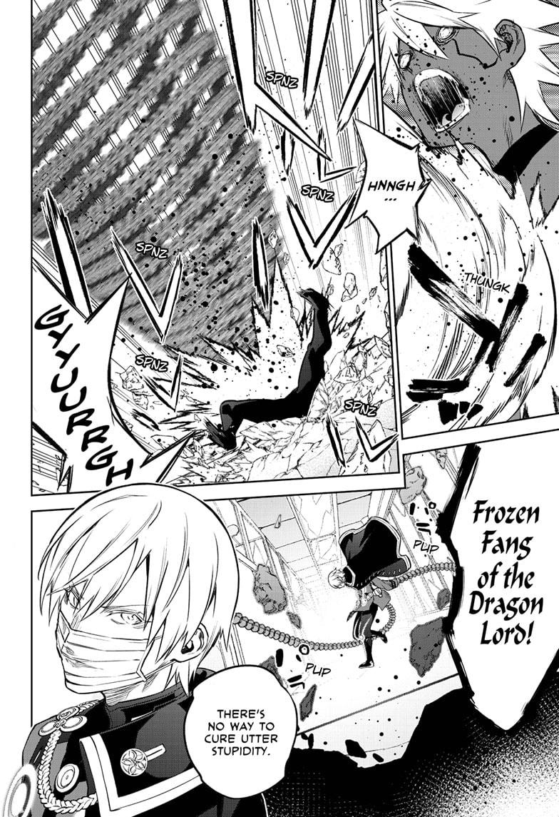 Sousei no Onmyouji Chapter 91 Page 15