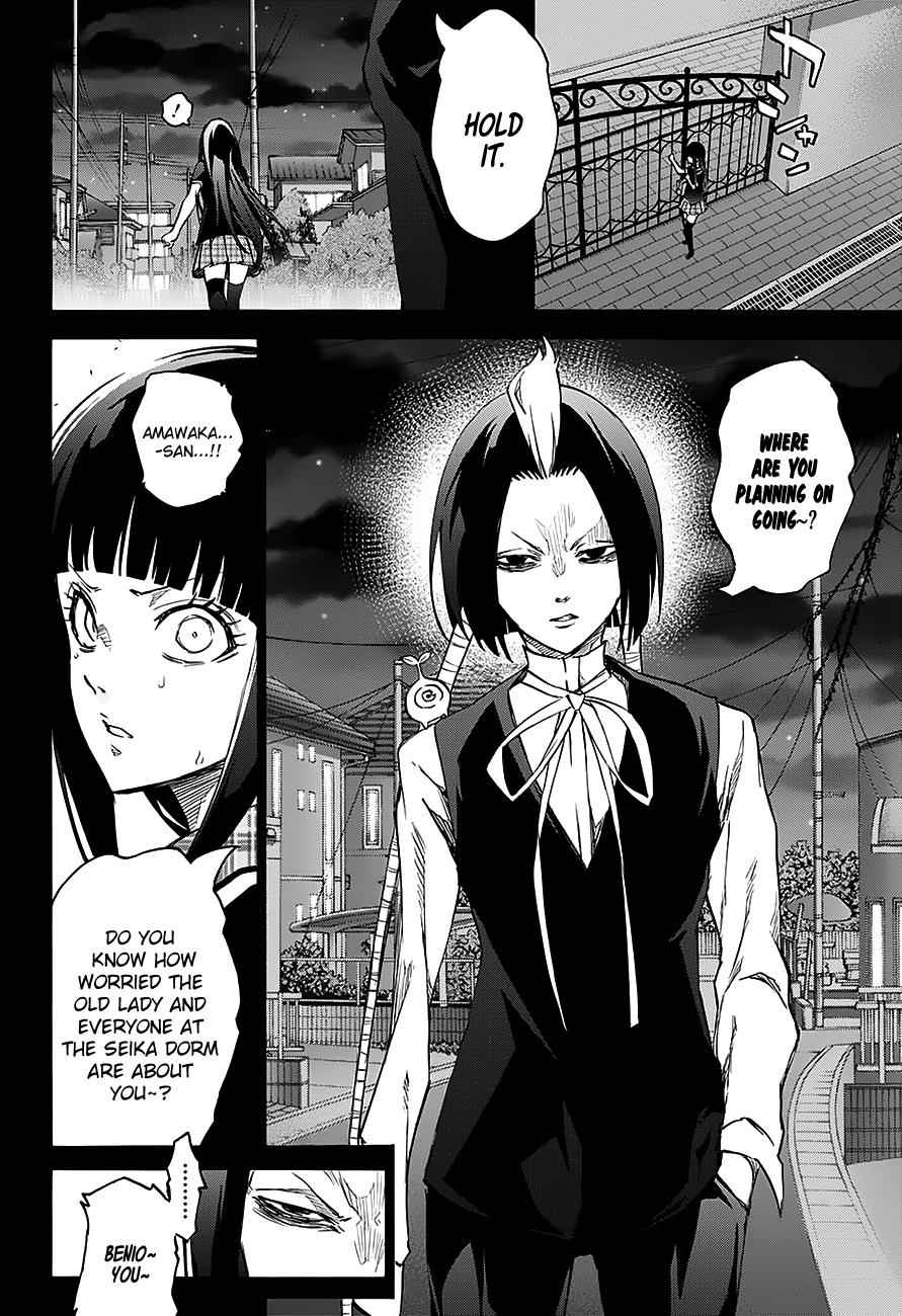 Sousei no Onmyouji Chapter 51 Page 15