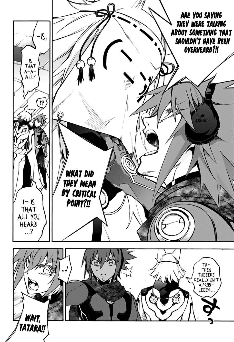 Sousei no Onmyouji Chapter 47 Page 3