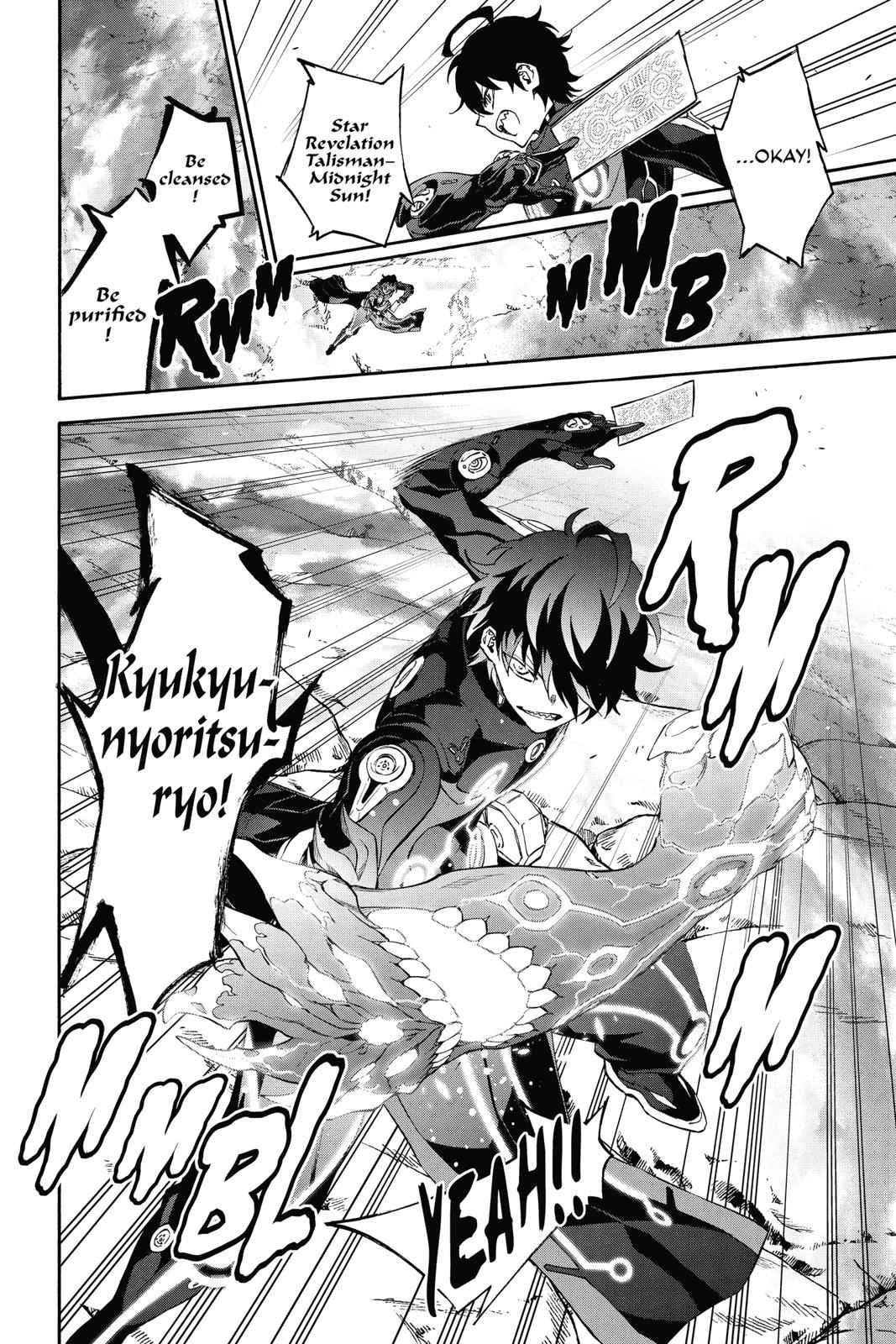 Sousei no Onmyouji Chapter 69 Page 11