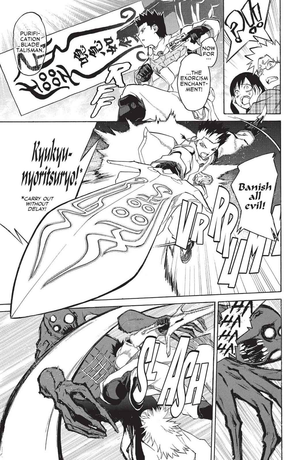 Sousei no Onmyouji Chapter 1 Page 9