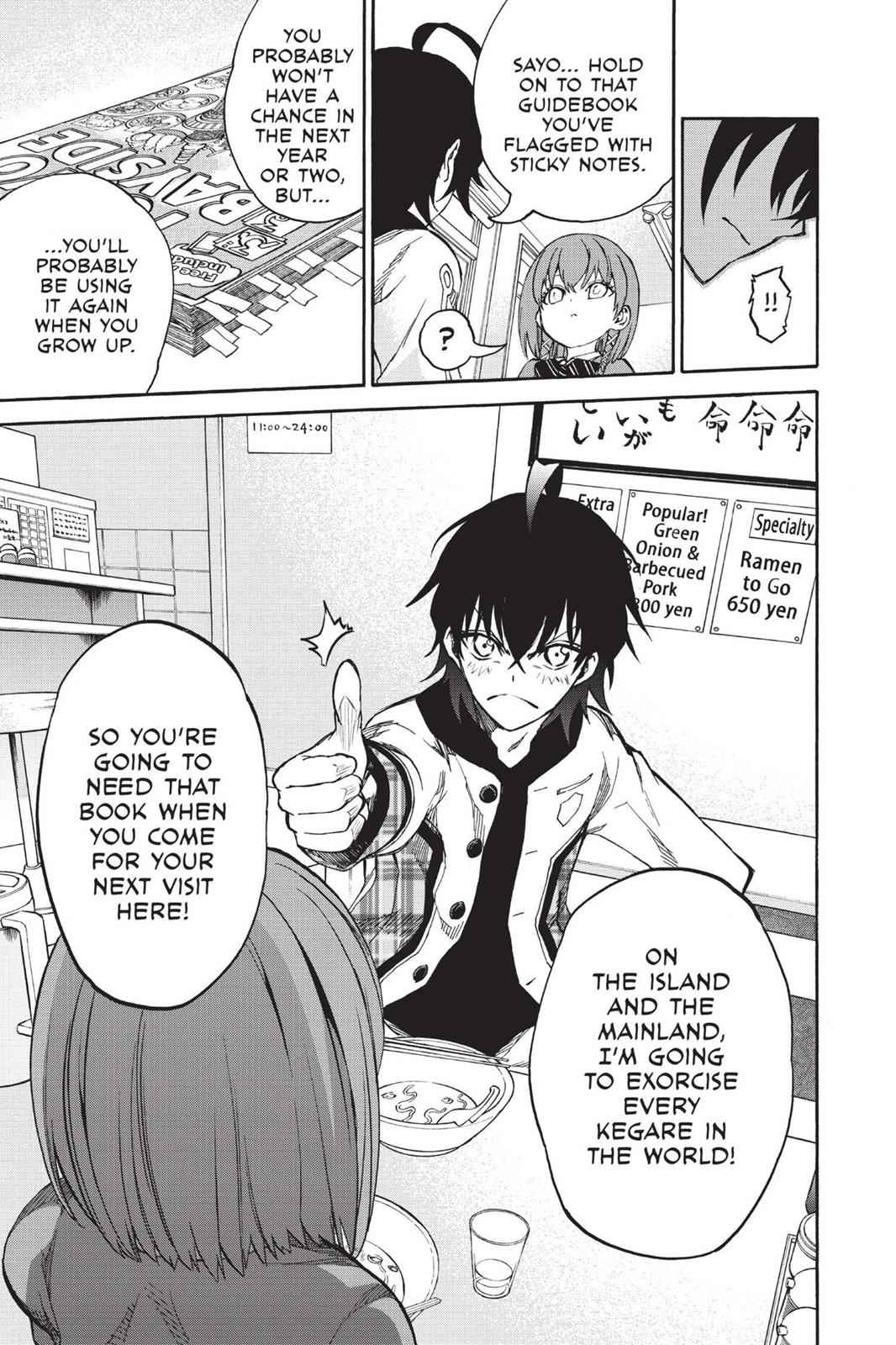 Sousei no Onmyouji Chapter 23 Page 13