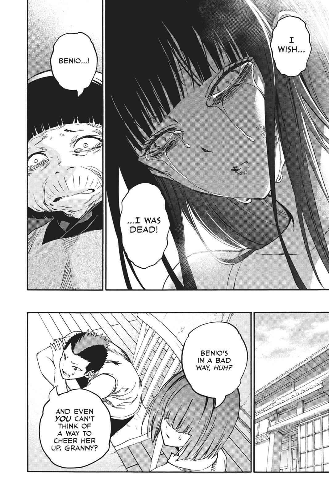 Sousei no Onmyouji Chapter 33 Page 14