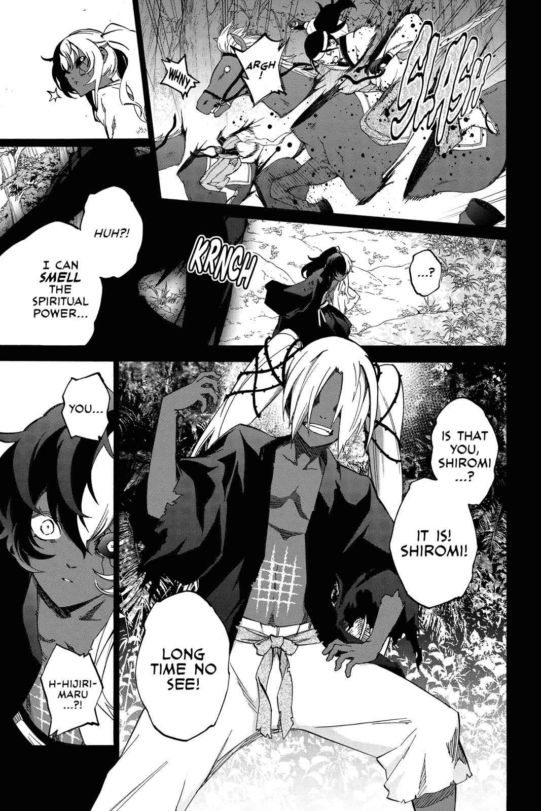 Sousei no Onmyouji Chapter 61 Page 11