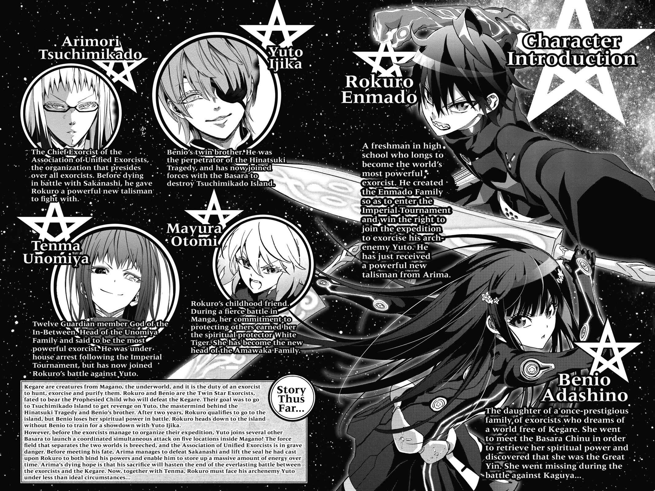 Sousei no Onmyouji Chapter 69 Page 5