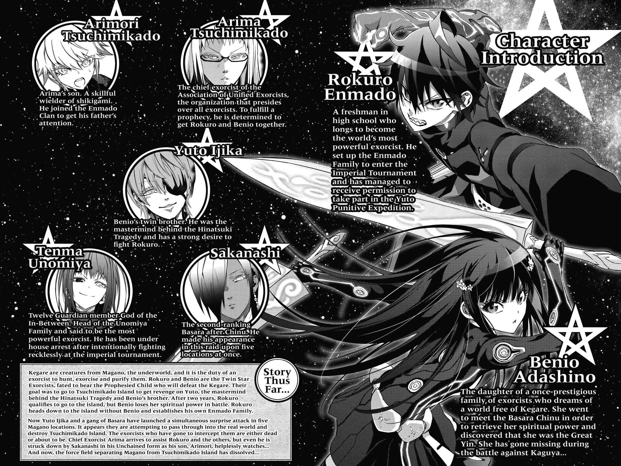 Sousei no Onmyouji Chapter 65 Page 4