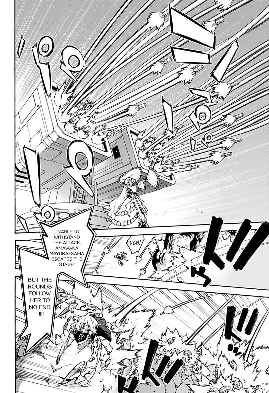 Sousei no Onmyouji Chapter 42 Page 13