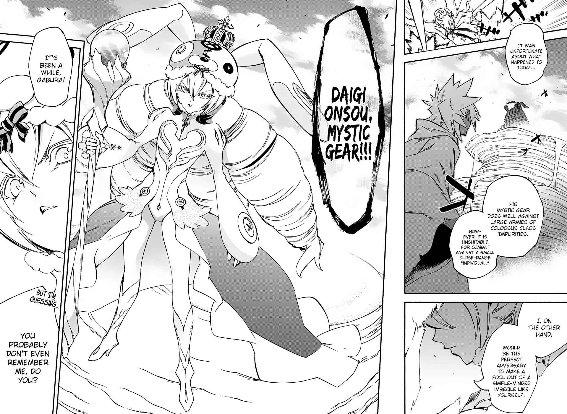 Sousei no Onmyouji Chapter 58 Page 10