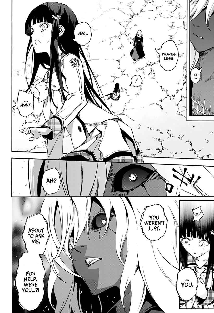 Sousei no Onmyouji Chapter 38 Page 3