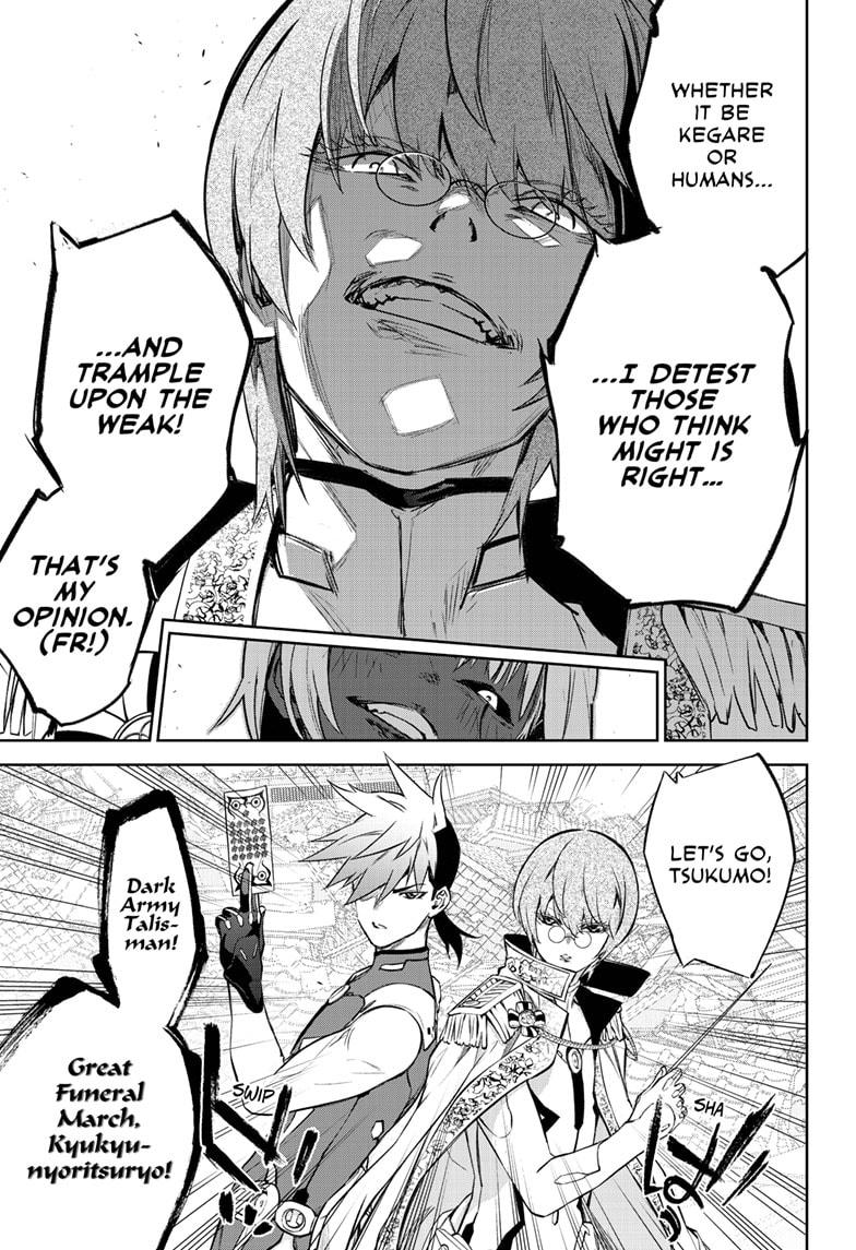Sousei no Onmyouji Chapter 93 Page 14