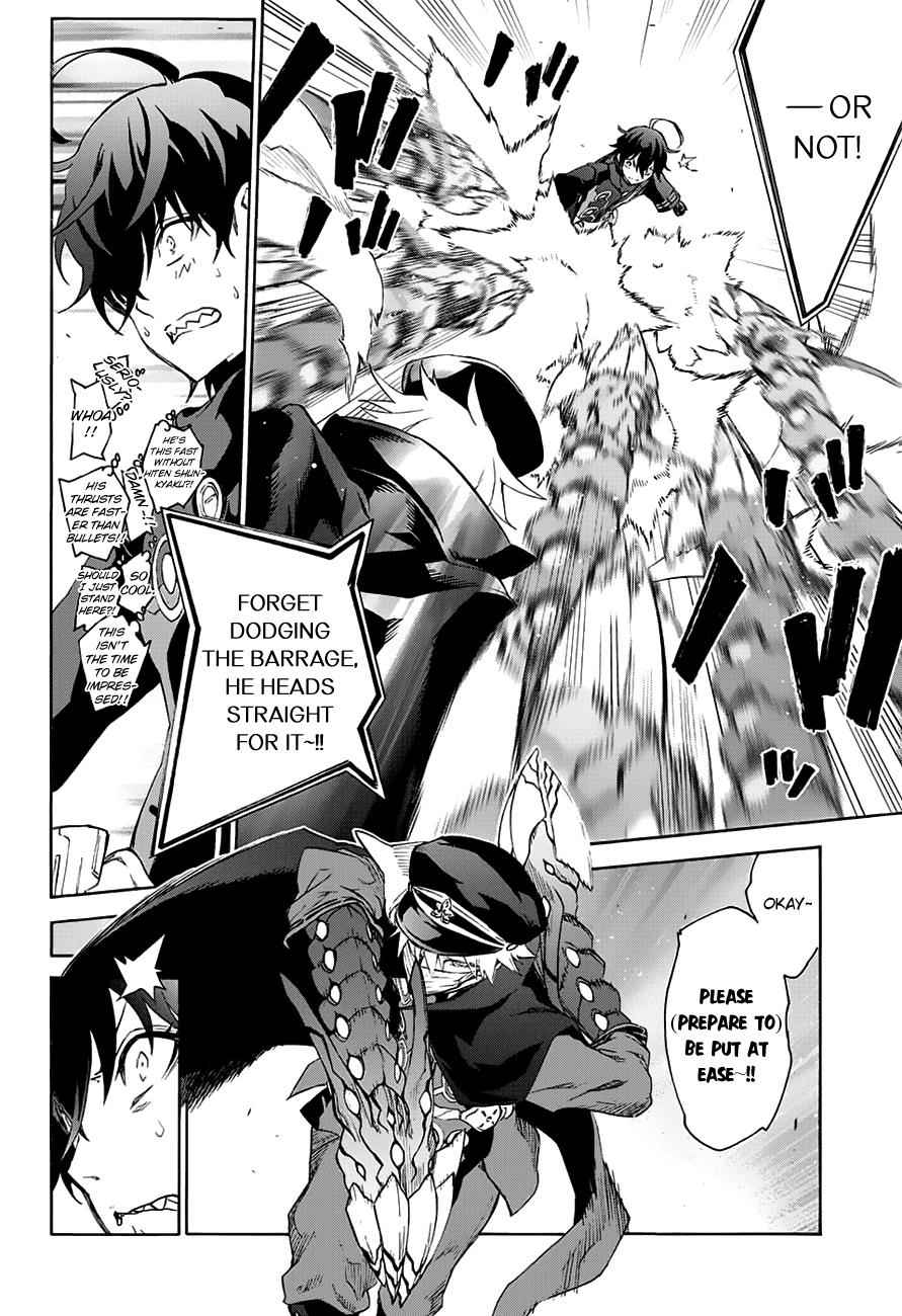 Sousei no Onmyouji Chapter 44 Page 12