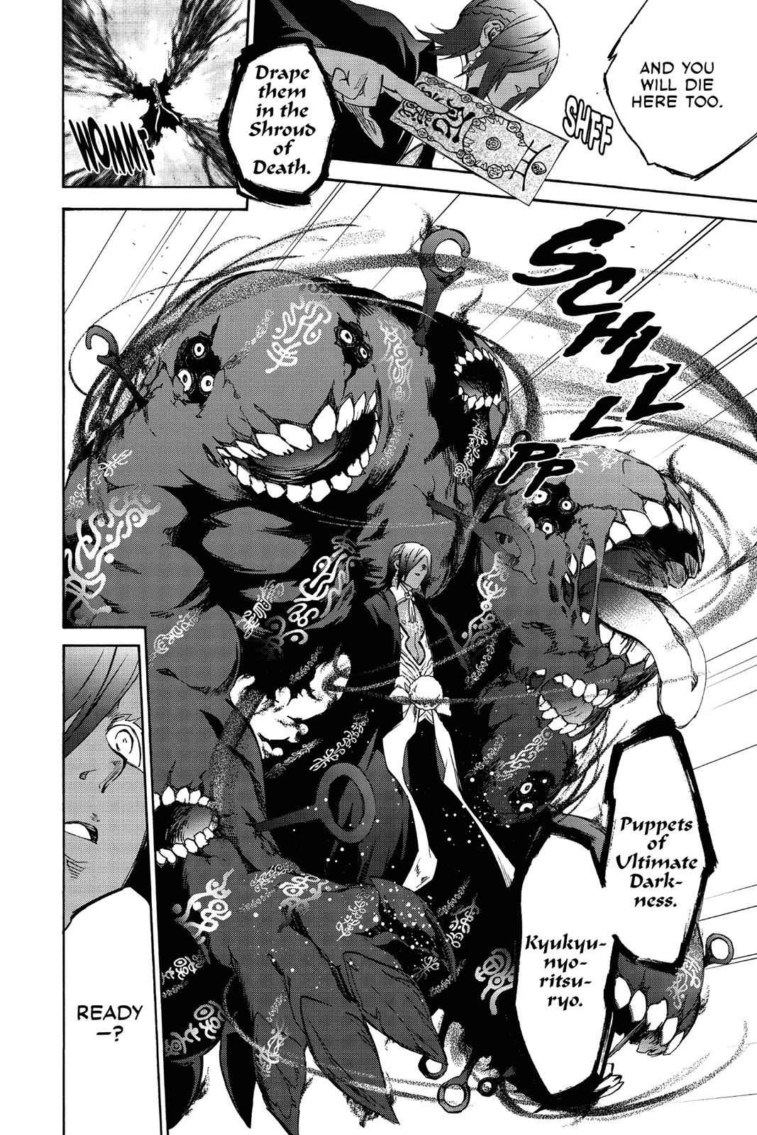 Sousei no Onmyouji Chapter 64 Page 3