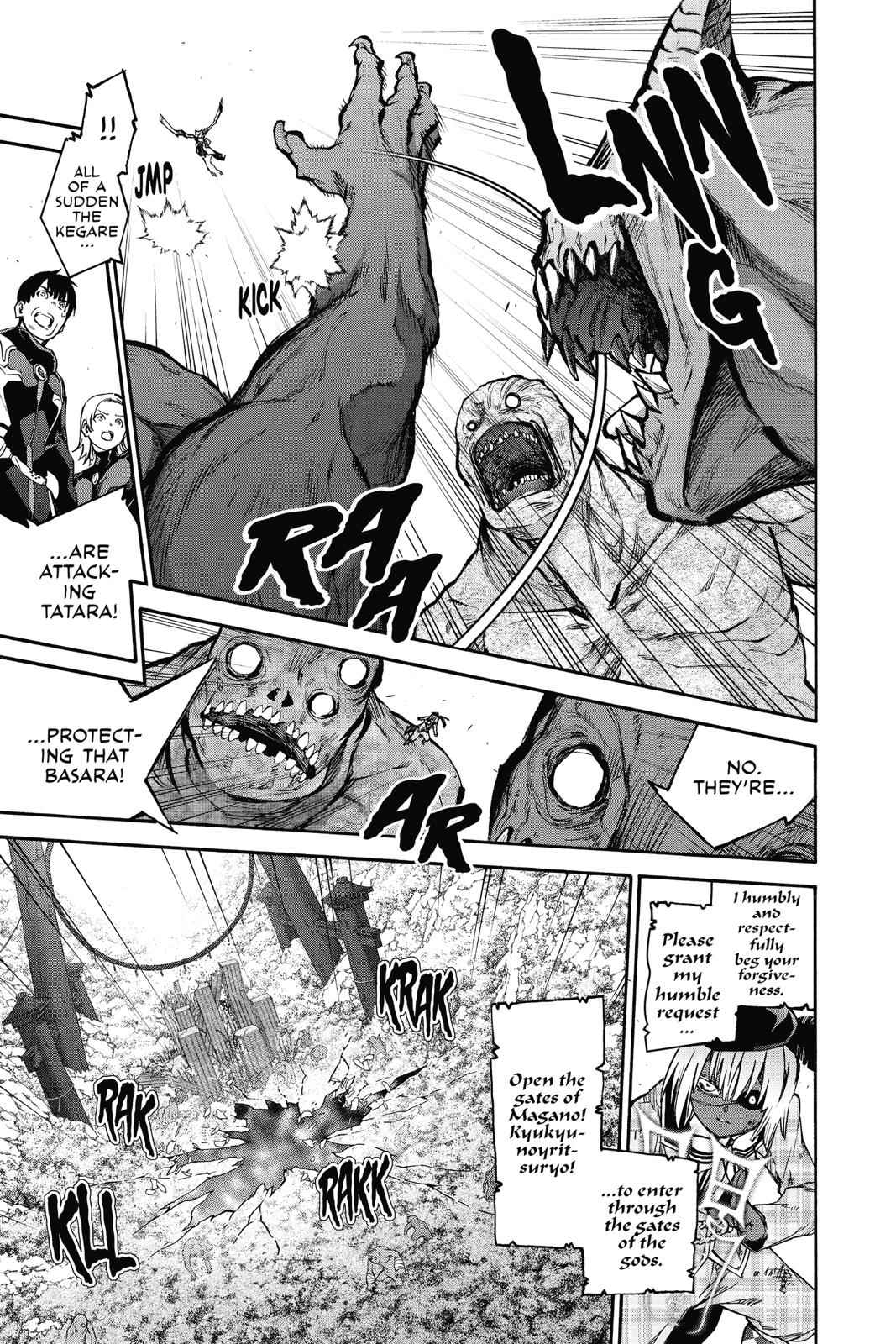 Sousei no Onmyouji Chapter 72 Page 12