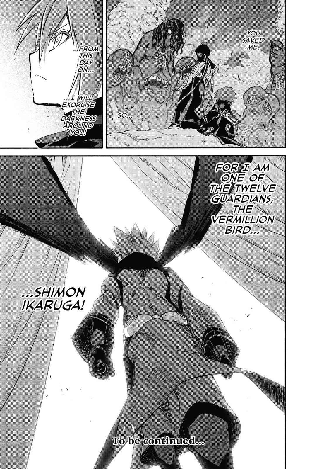 Sousei no Onmyouji Chapter 21.7 Page 13