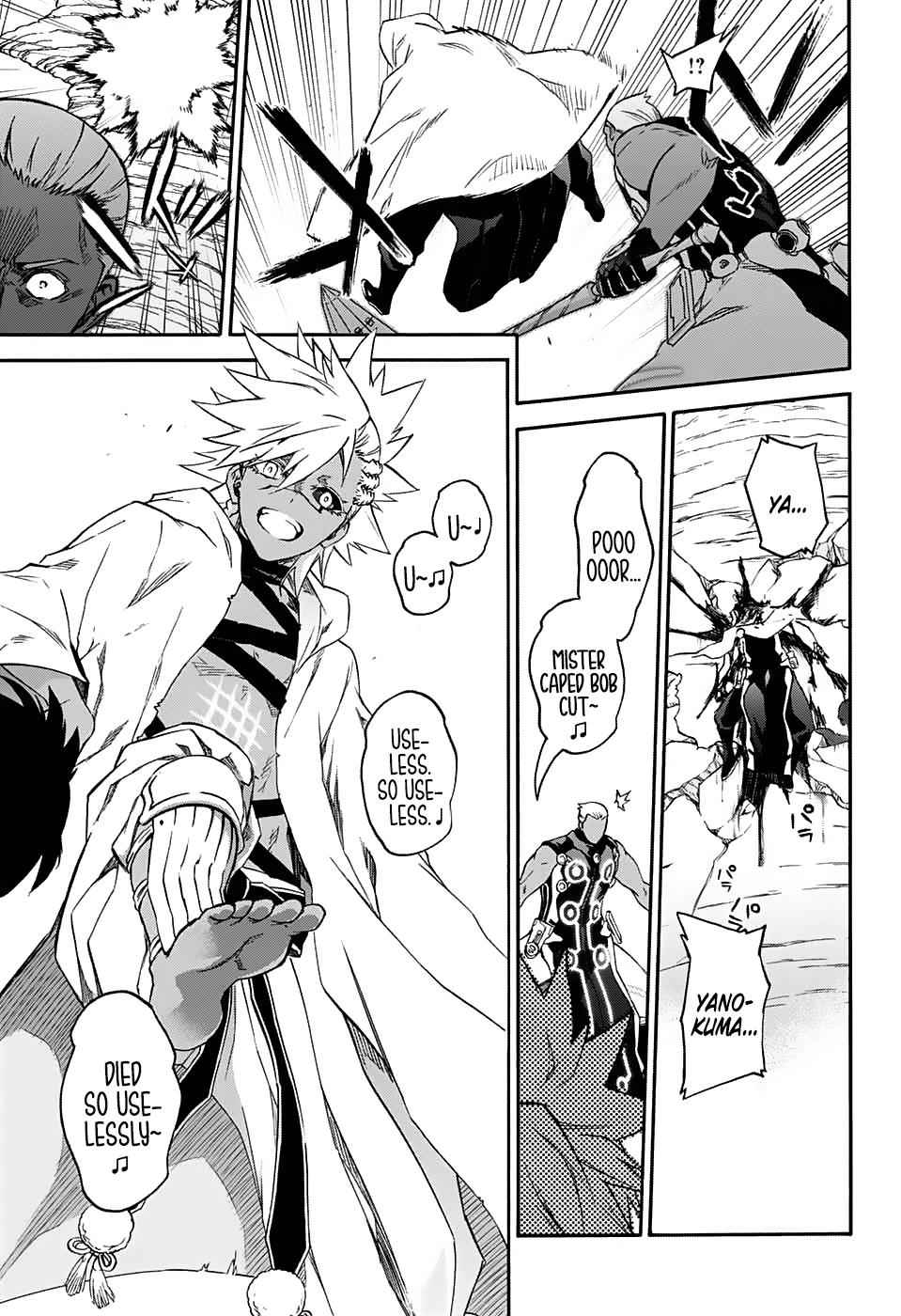 Sousei no Onmyouji Chapter 57 Page 7