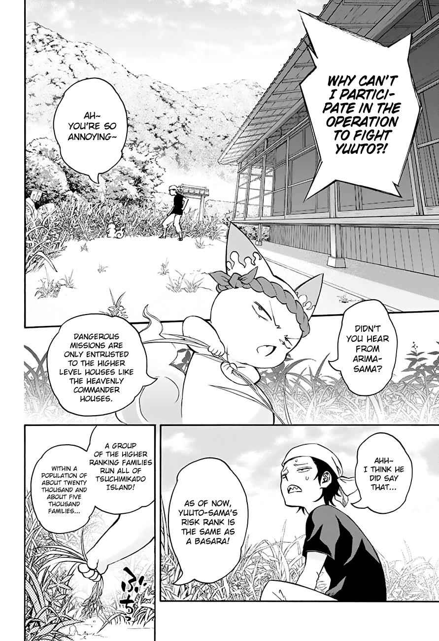 Sousei no Onmyouji Chapter 38 Page 7