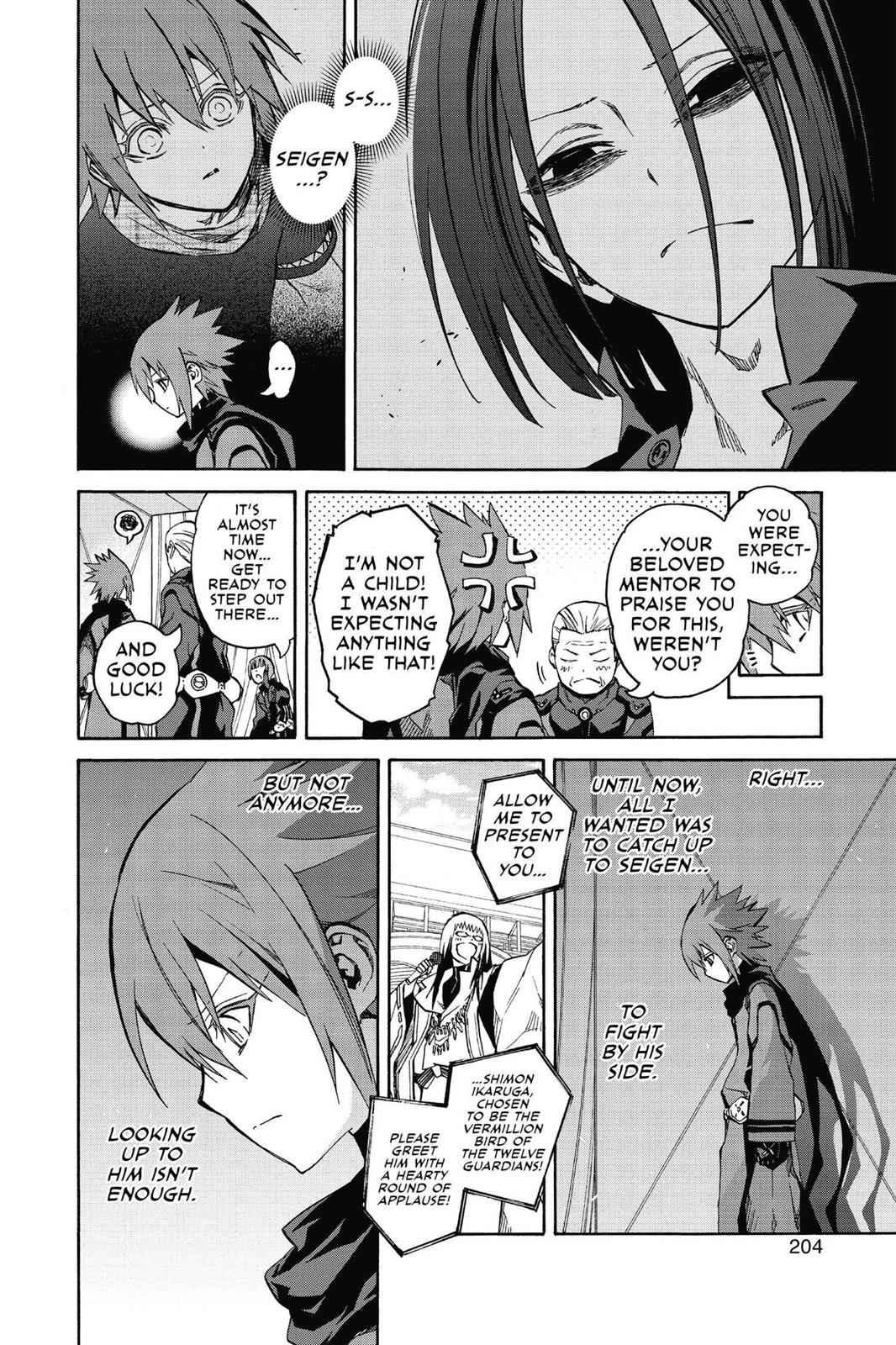 Sousei no Onmyouji Chapter 21.7 Page 12