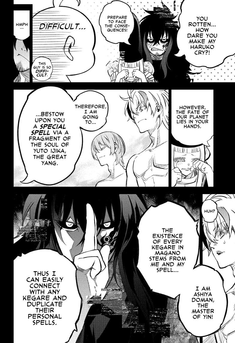 Sousei no Onmyouji Chapter 113 Page 6