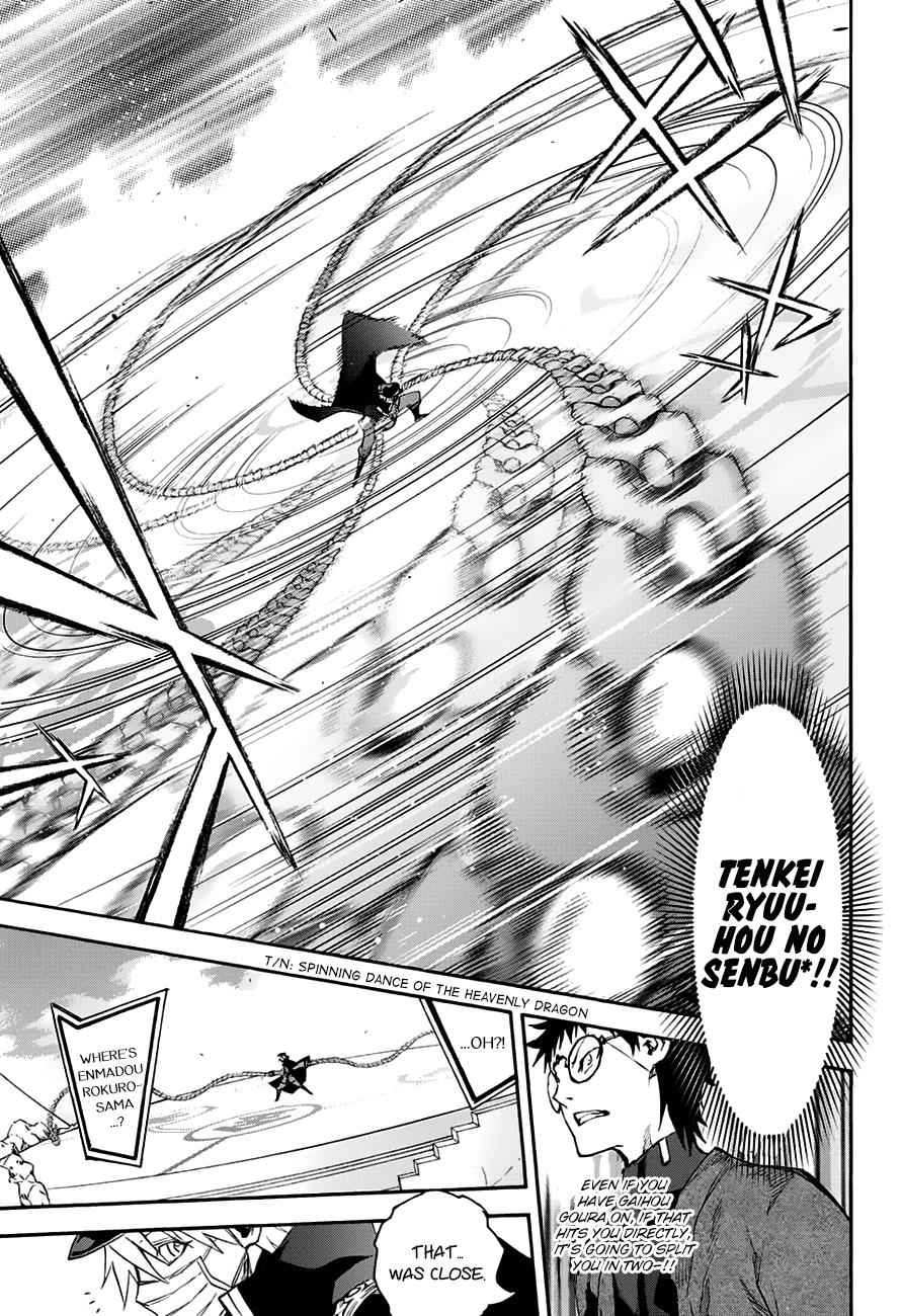 Sousei no Onmyouji Chapter 44 Page 13