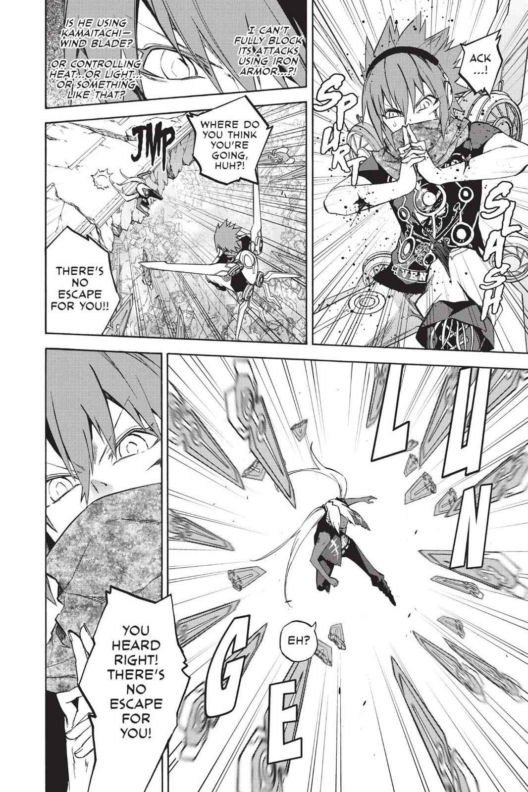 Sousei no Onmyouji Chapter 24 Page 9