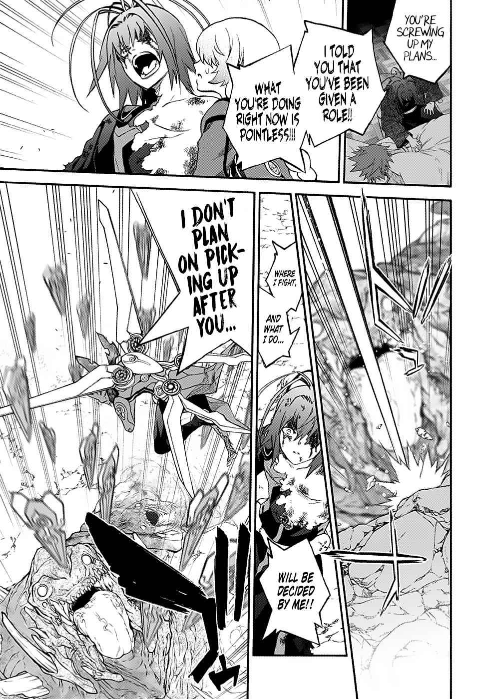 Sousei no Onmyouji Chapter 74 Page 11