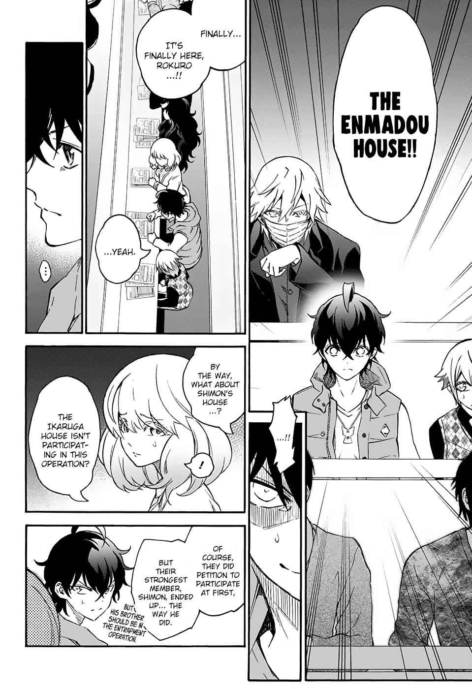 Sousei no Onmyouji Chapter 55 Page 8