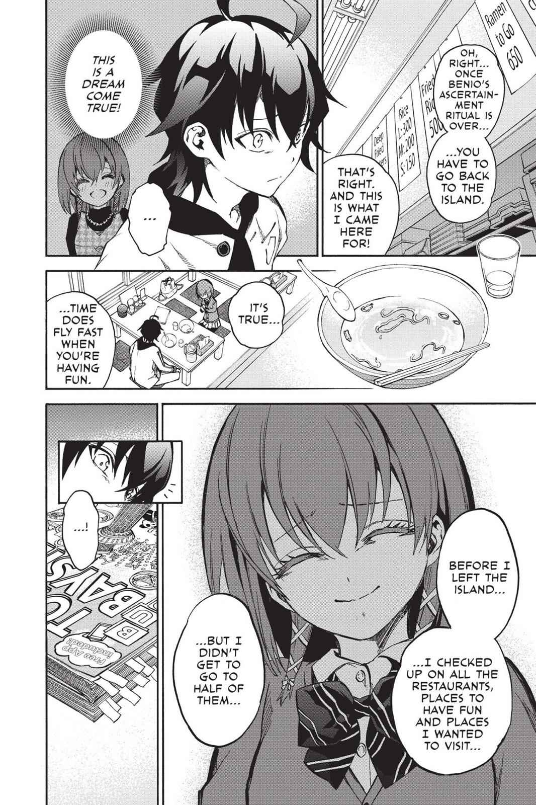 Sousei no Onmyouji Chapter 23 Page 12