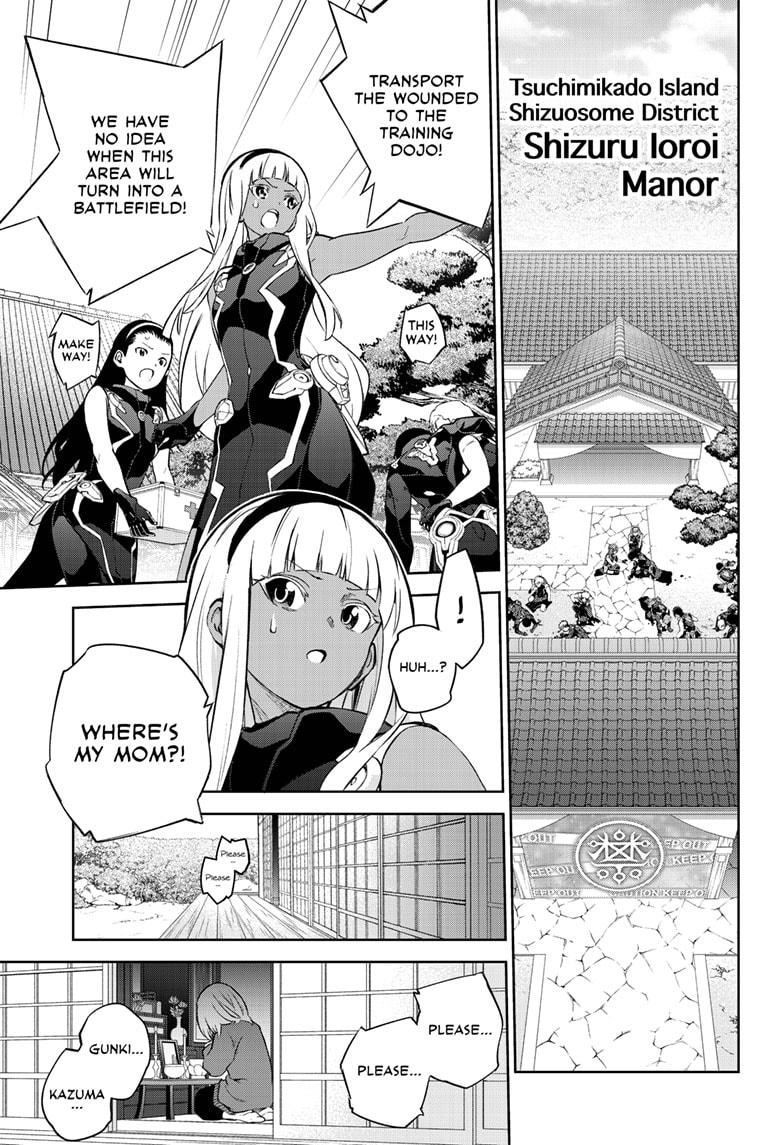 Sousei no Onmyouji Chapter 95 Page 3