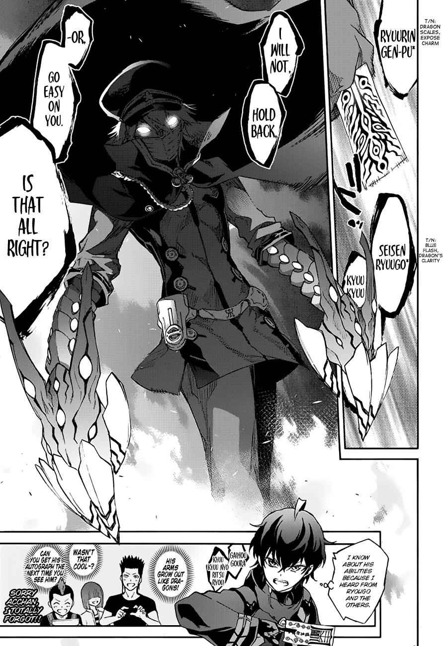 Sousei no Onmyouji Chapter 44 Page 9