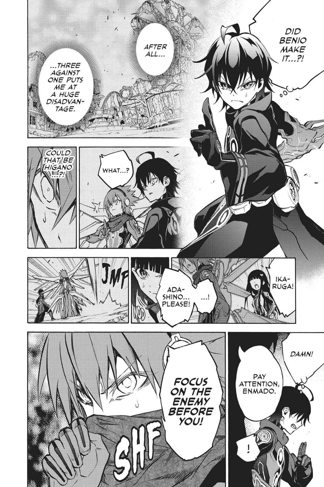 Sousei no Onmyouji Chapter 27 Page 4