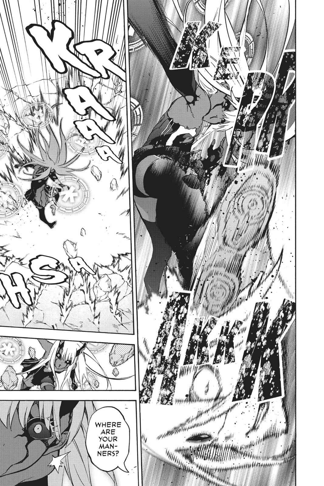Sousei no Onmyouji Chapter 29 Page 8