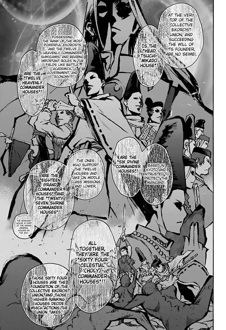 Sousei no Onmyouji Chapter 38 Page 8
