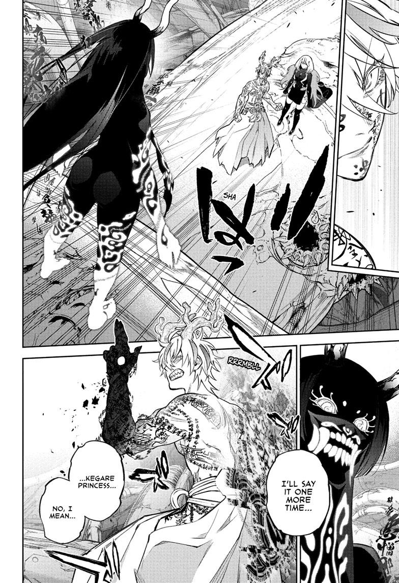 Sousei no Onmyouji Chapter 113 Page 12