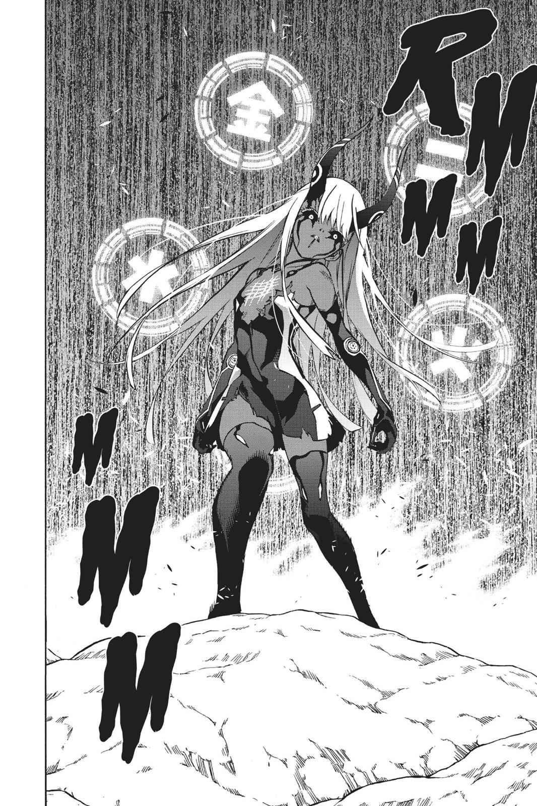 Sousei no Onmyouji Chapter 29 Page 3