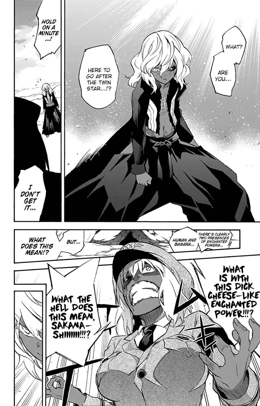 Sousei no Onmyouji Chapter 53 Page 5