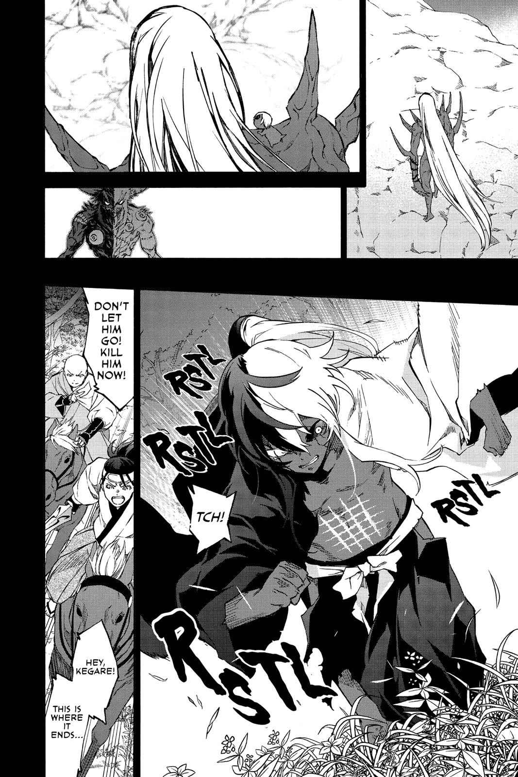Sousei no Onmyouji Chapter 61 Page 10