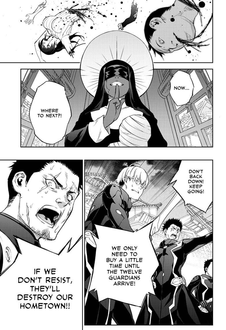 Sousei no Onmyouji Chapter 89 Page 7