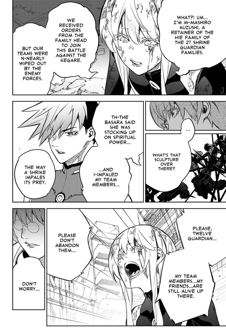 Sousei no Onmyouji Chapter 93 Page 11