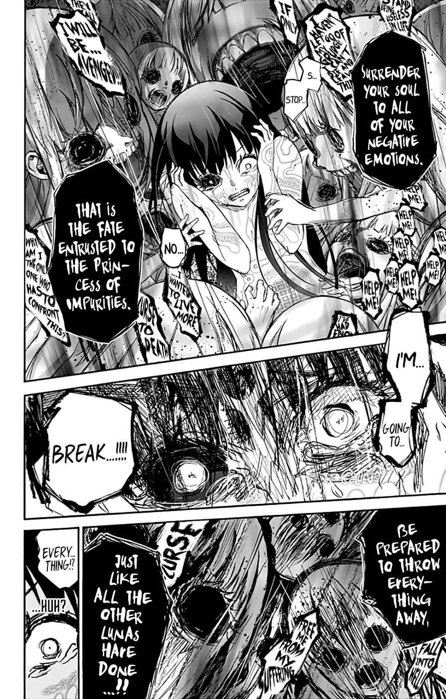 Sousei no Onmyouji Chapter 54 Page 15