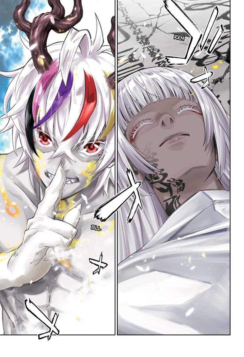 Sousei no Onmyouji Chapter 125 Page 1