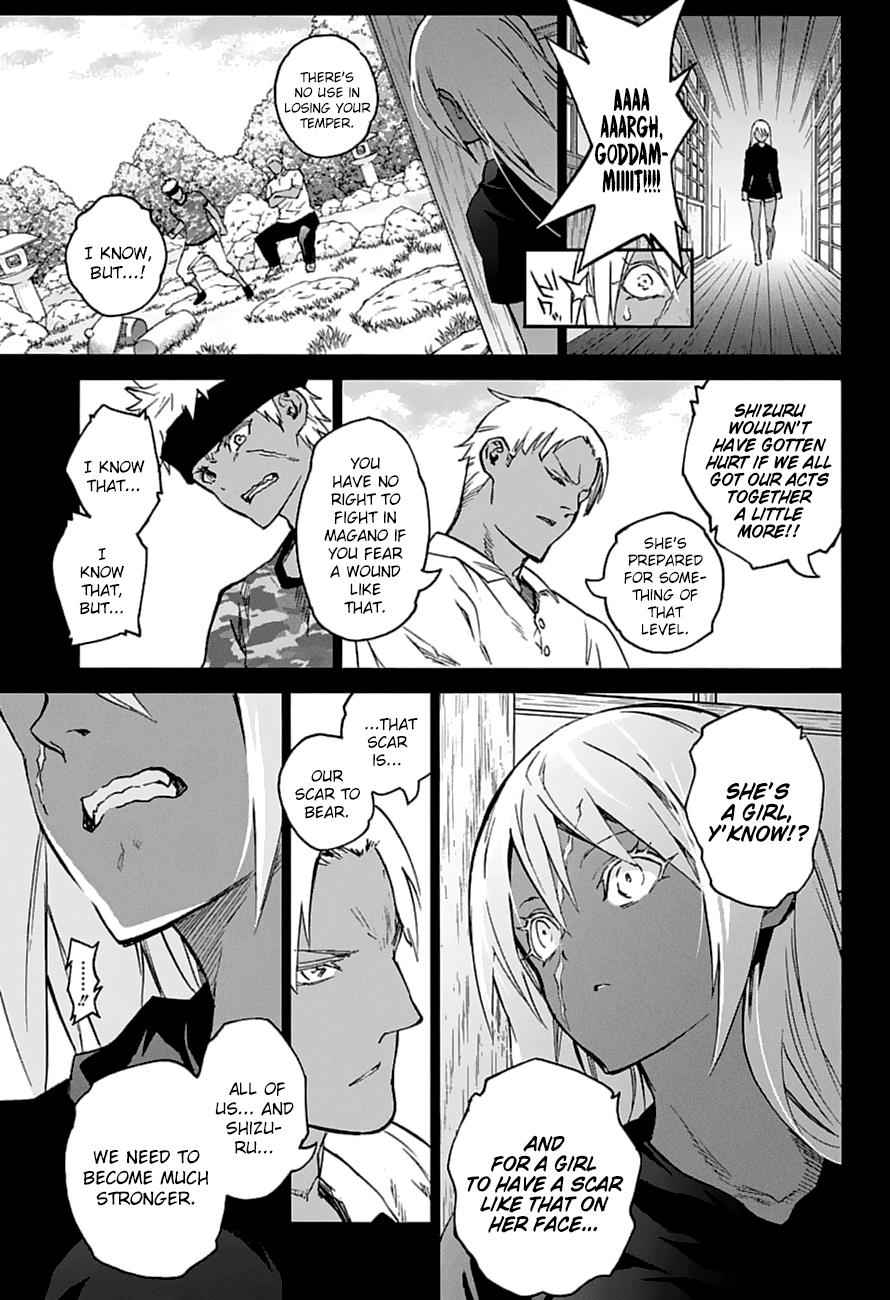 Sousei no Onmyouji Chapter 59 Page 4