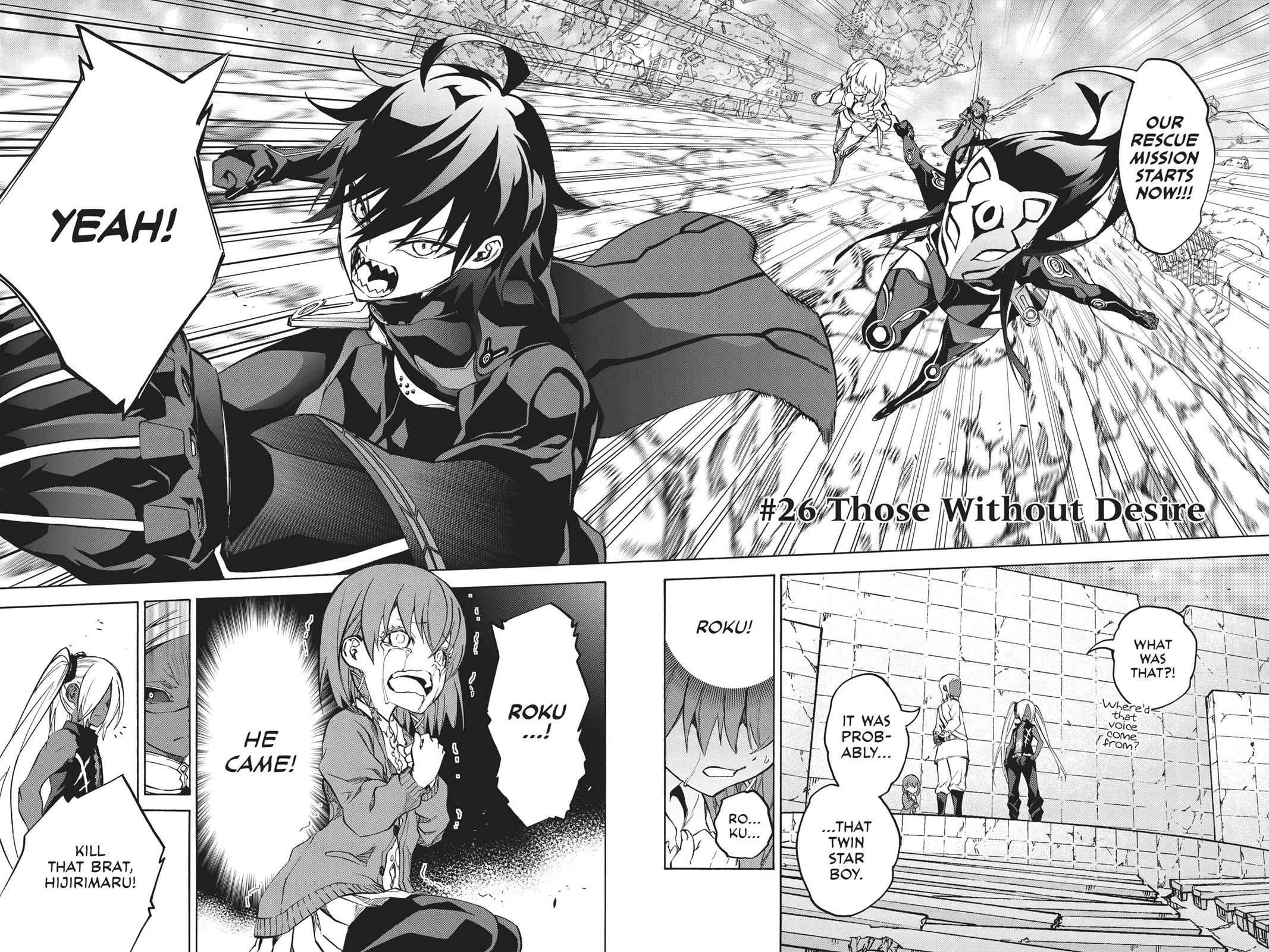 Sousei no Onmyouji Chapter 26 Page 7