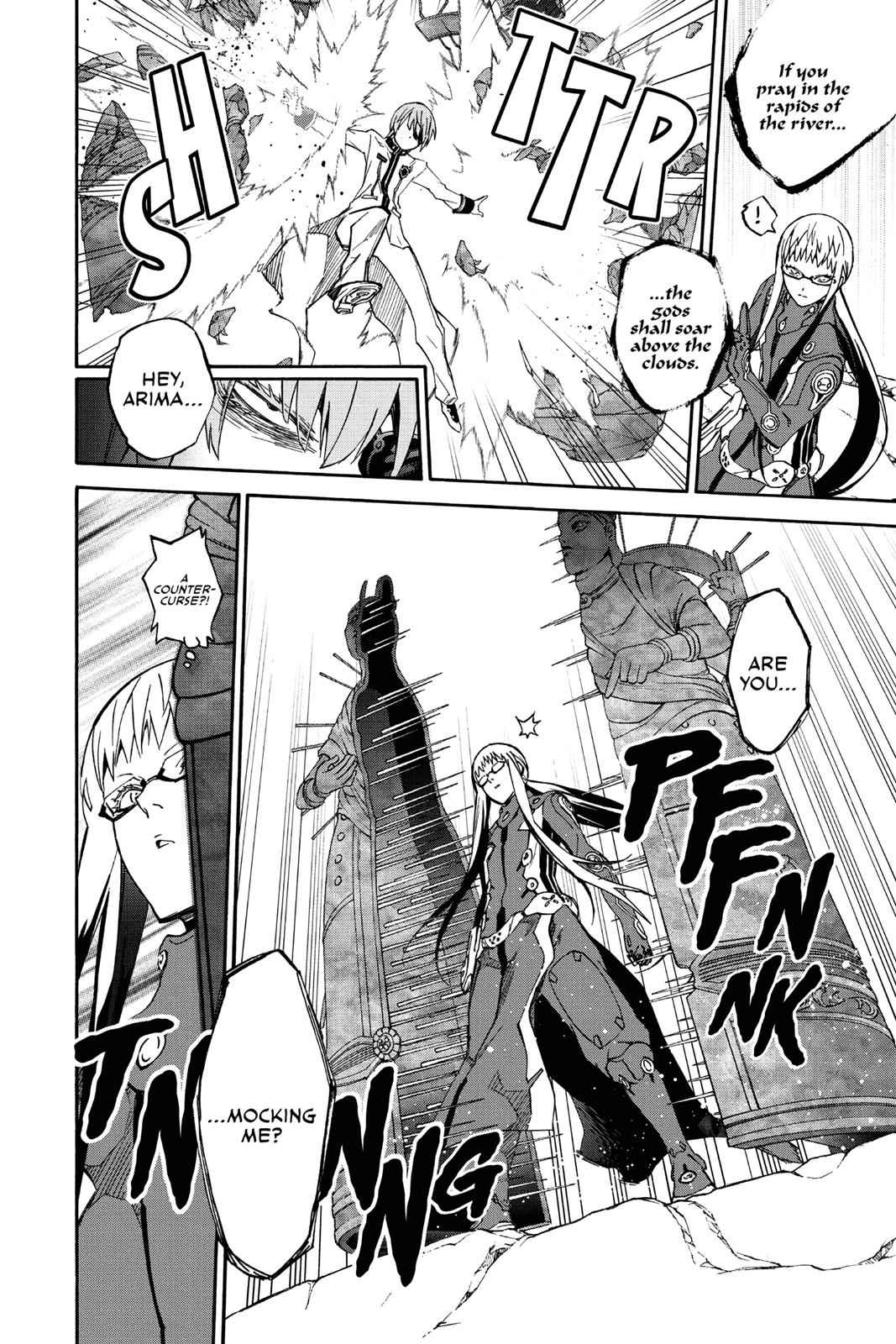 Sousei no Onmyouji Chapter 62 Page 11