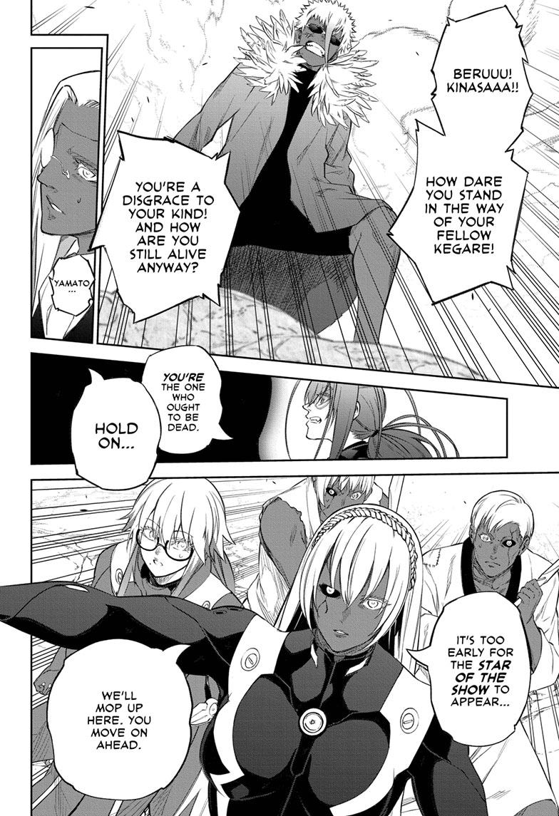 Sousei no Onmyouji Chapter 111 Page 8