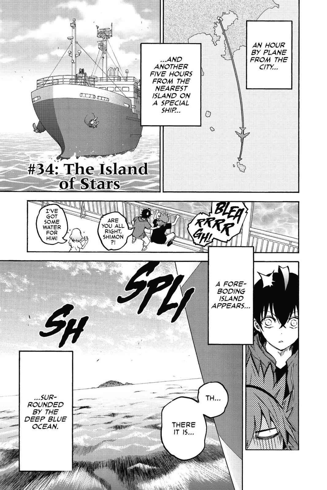 Sousei no Onmyouji Chapter 34 Page 7