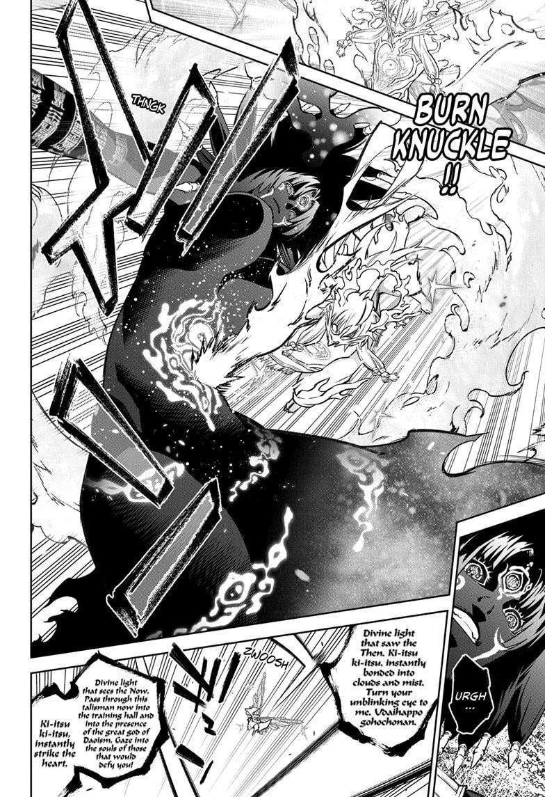 Sousei no Onmyouji Chapter 132 Page 8
